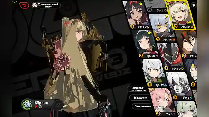 Bakery-Ellen Mod for ZZZ